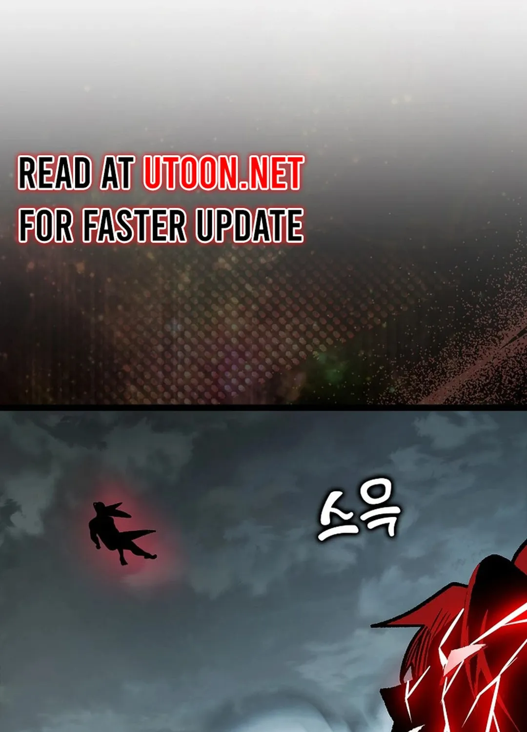 Read Absolute Martial Arts chapter 150 image 36 on Lezhin