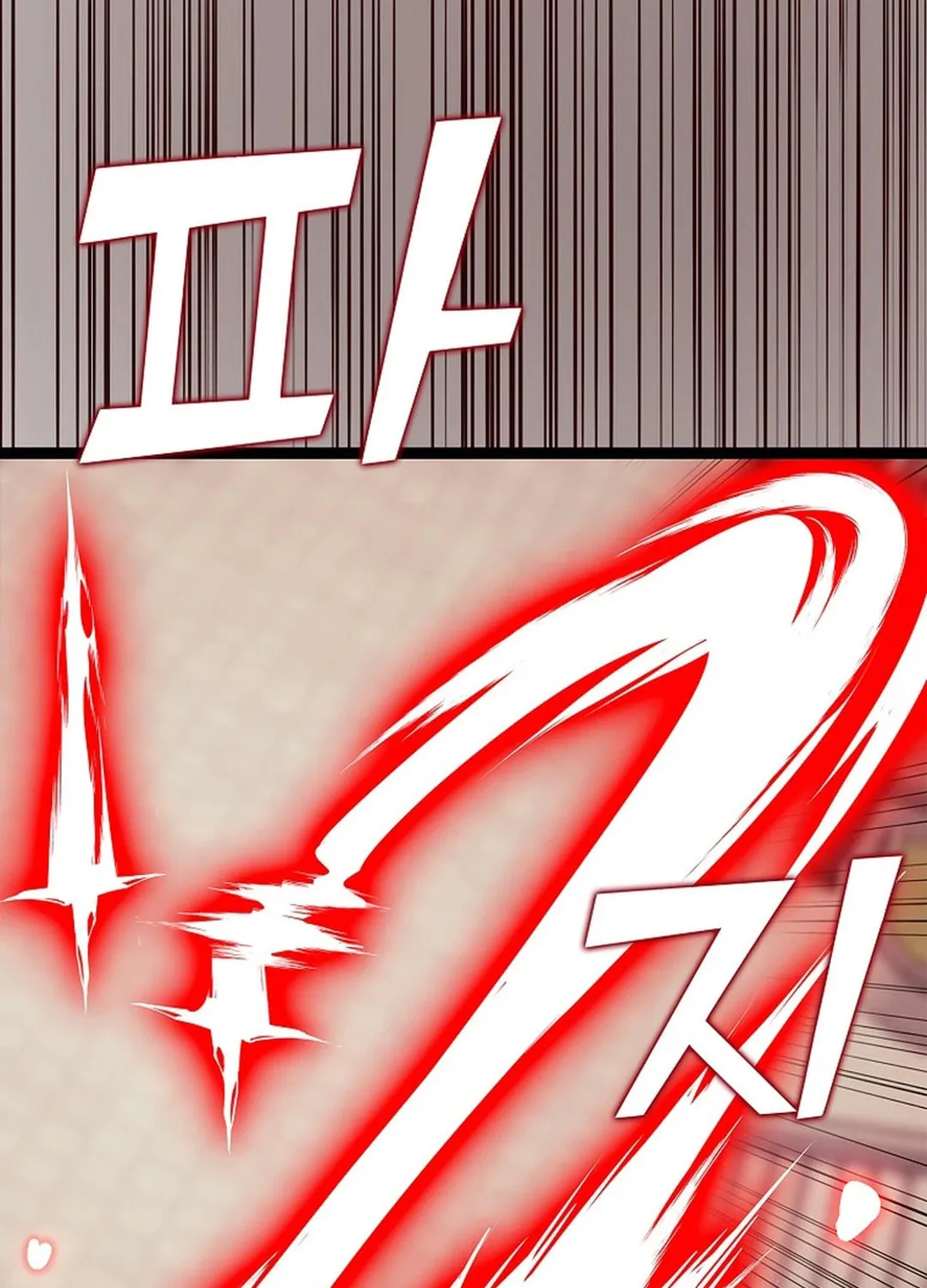 Read Absolute Martial Arts chapter 150 image 47 on Lezhin