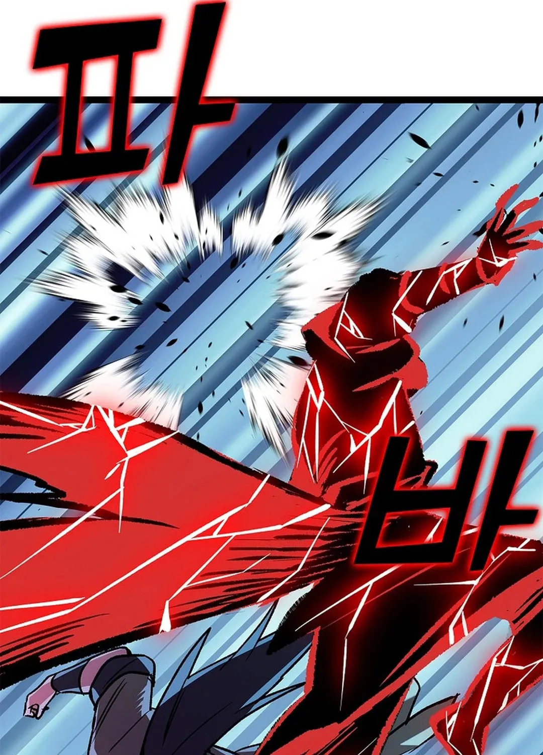 Read Absolute Martial Arts chapter 150 image 82 on Lezhin