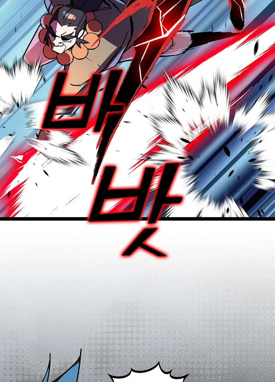Read Absolute Martial Arts chapter 150 image 83 on Lezhin