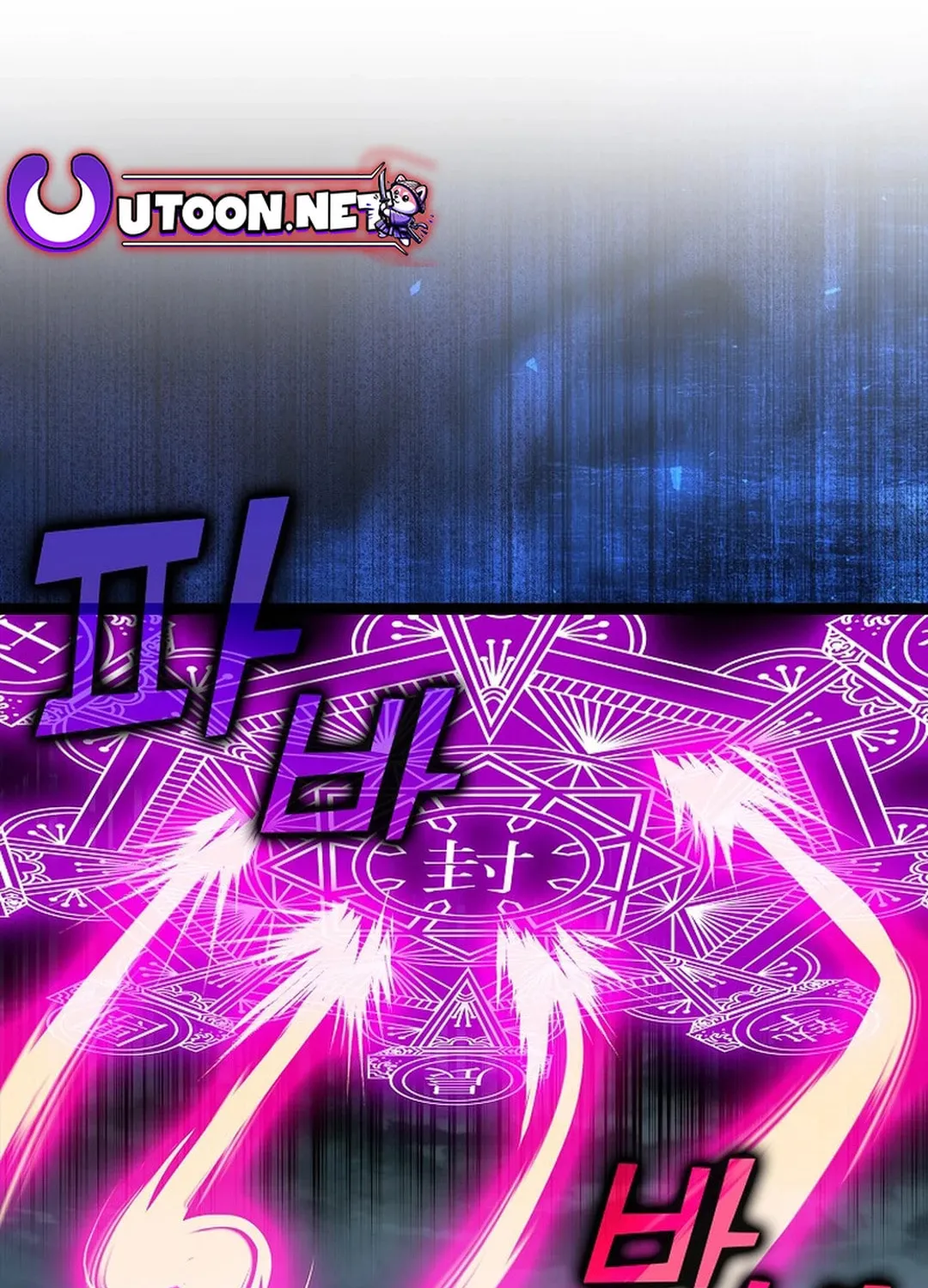 Read Absolute Martial Arts chapter 150 image 98 on Lezhin