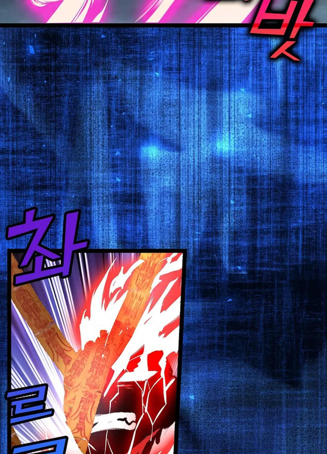 Read Absolute Martial Arts chapter 150 image 99 on Lezhin