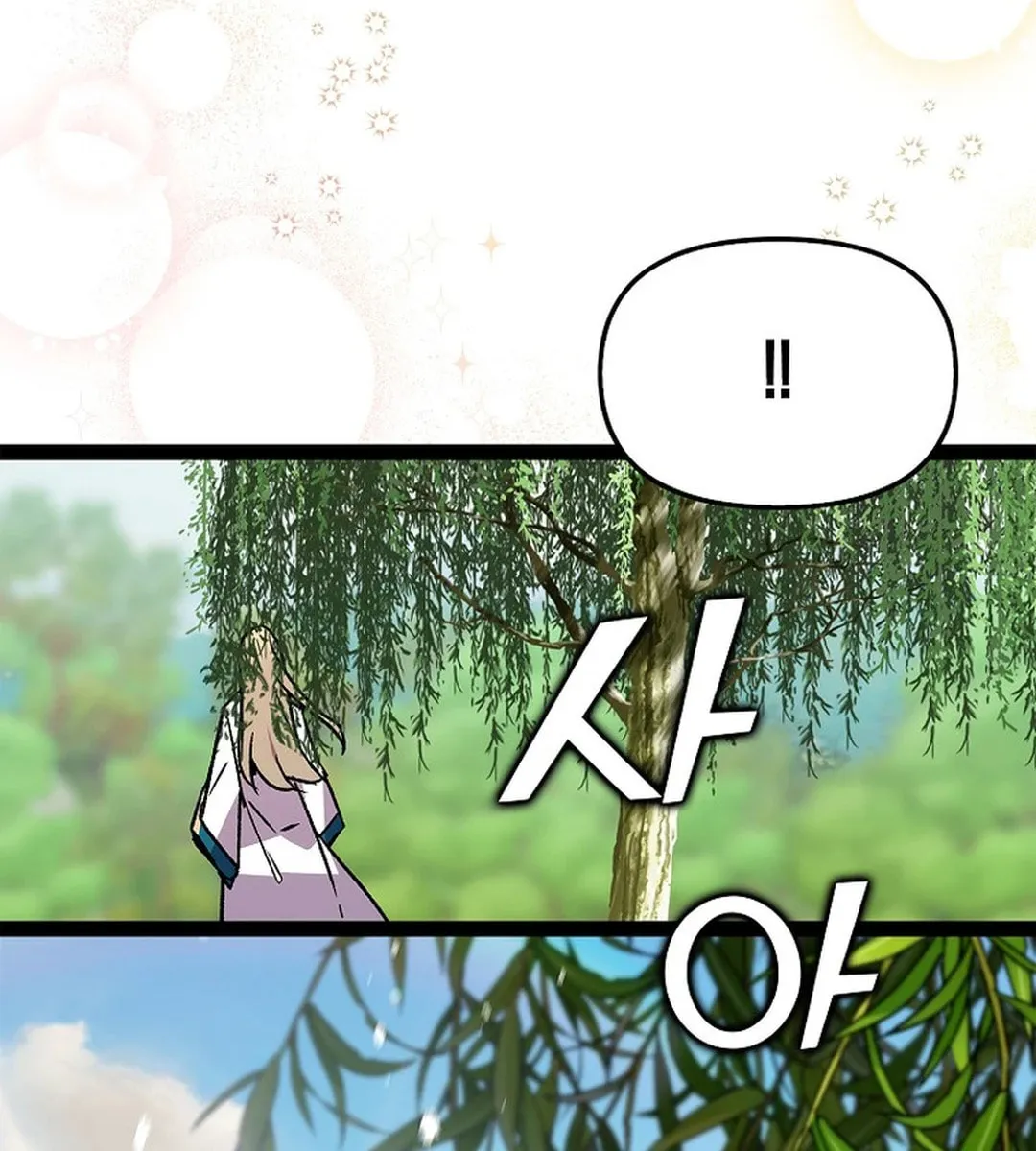 Read Absolute Martial Arts chapter 151 image 109 on Lezhin