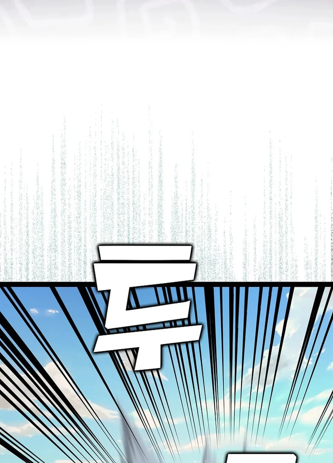 Read Absolute Martial Arts chapter 151 image 95 on Lezhin