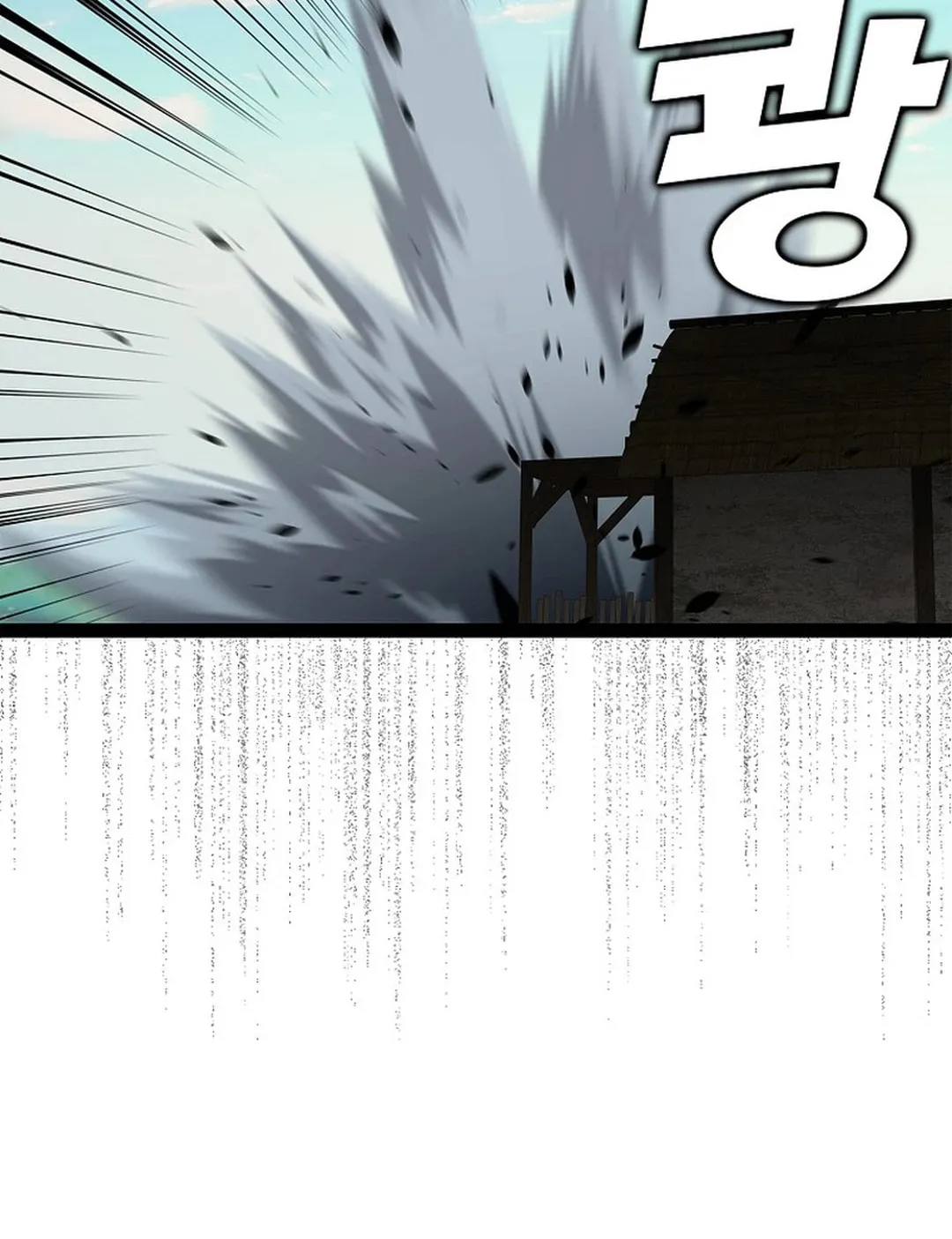 Read Absolute Martial Arts chapter 151 image 96 on Lezhin