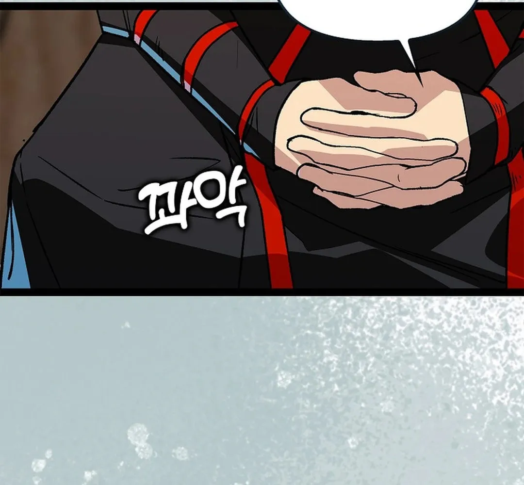Read Absolute Martial Arts chapter 152 image 47 on Lezhin