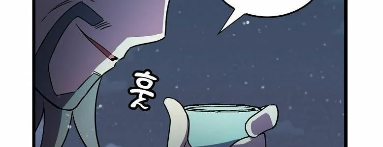 Read Absolute Martial Arts chapter 16 image 49 on Lezhin