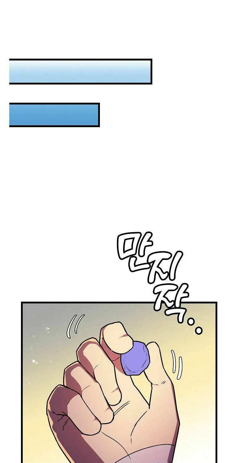 Read Absolute Martial Arts chapter 16 image 8 on Lezhin