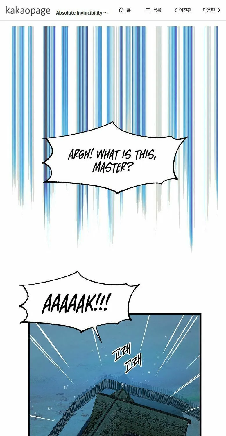 Read Absolute Martial Arts chapter 17 image 1 on Lezhin