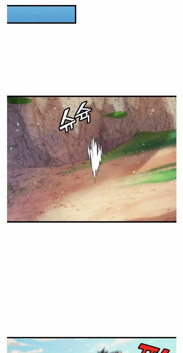 Read Absolute Martial Arts chapter 17 image 53 on Lezhin