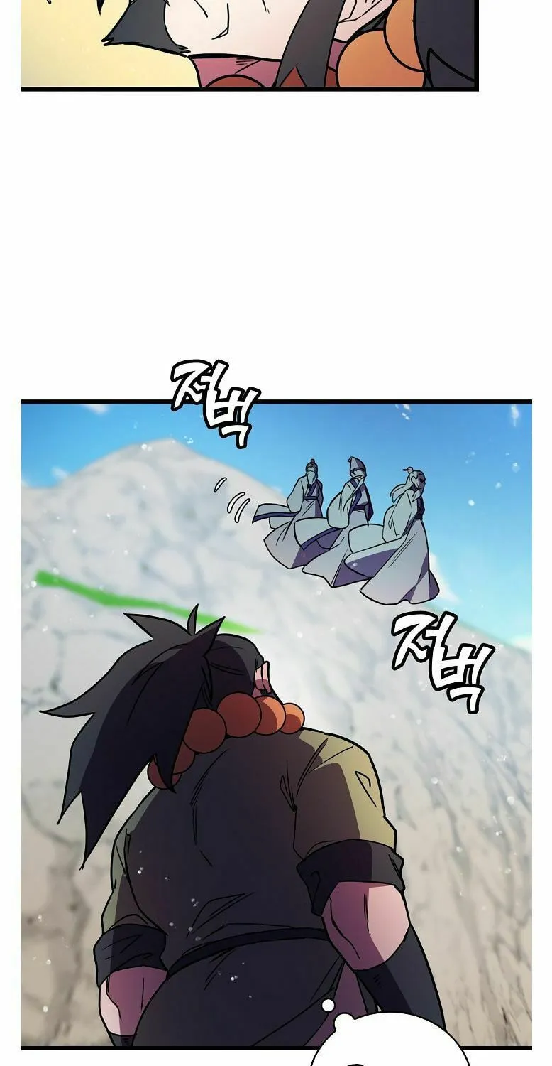 Read Absolute Martial Arts chapter 18 image 13 on Lezhin