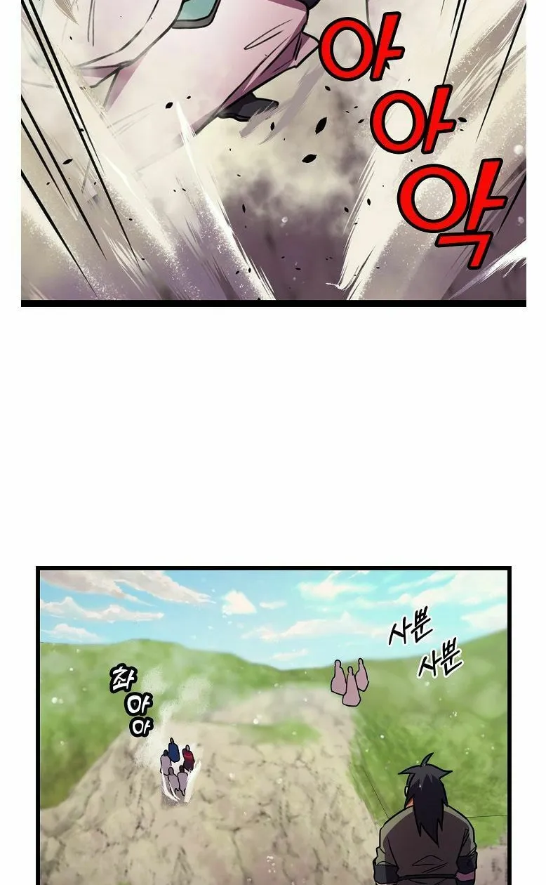 Read Absolute Martial Arts chapter 18 image 20 on Lezhin