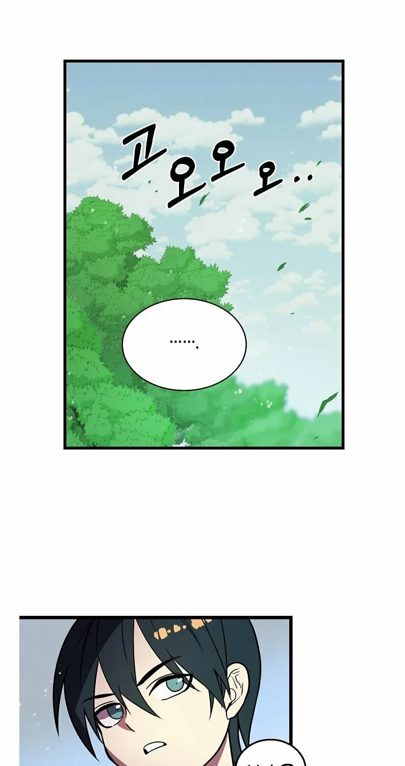Read Absolute Martial Arts chapter 19 image 17 on Lezhin