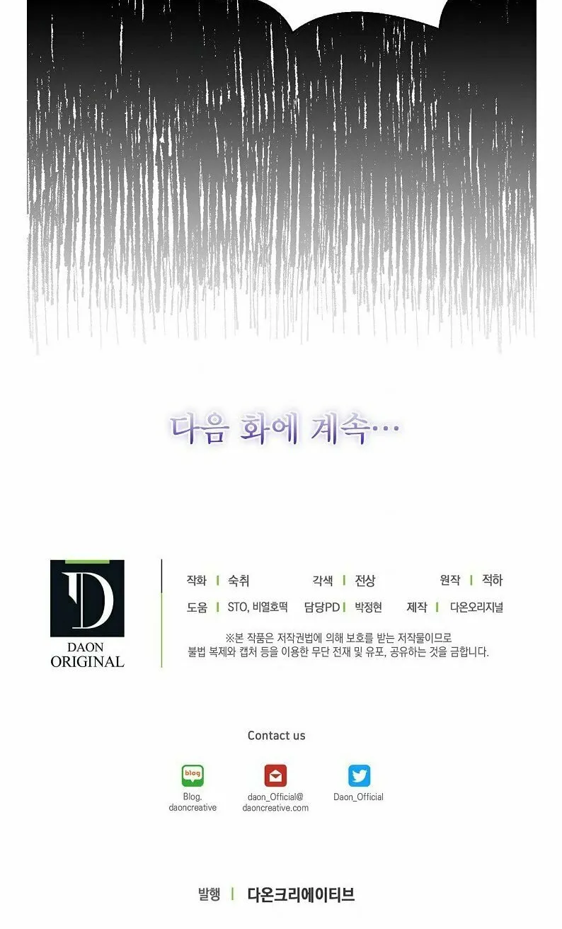 Read Absolute Martial Arts chapter 19 image 48 on Lezhin