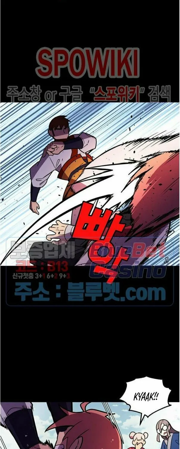 Read Absolute Martial Arts chapter 20 image 19 on Lezhin
