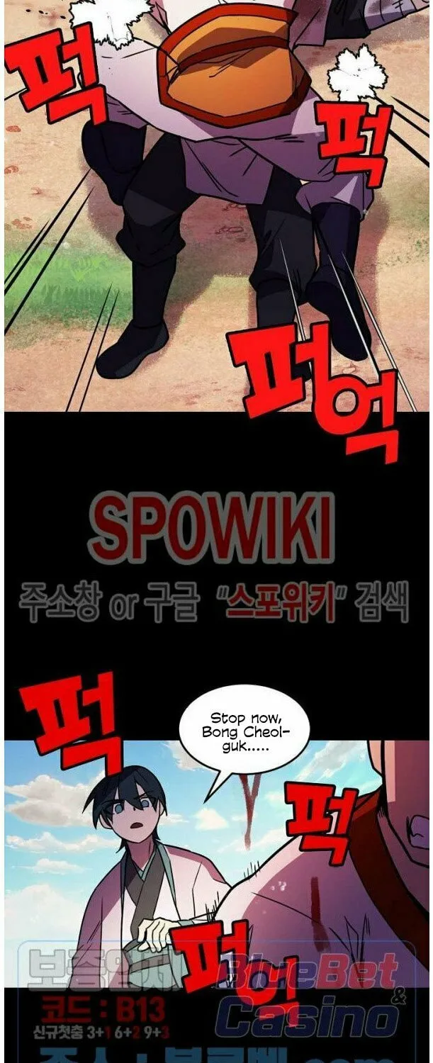 Read Absolute Martial Arts chapter 20 image 21 on Lezhin