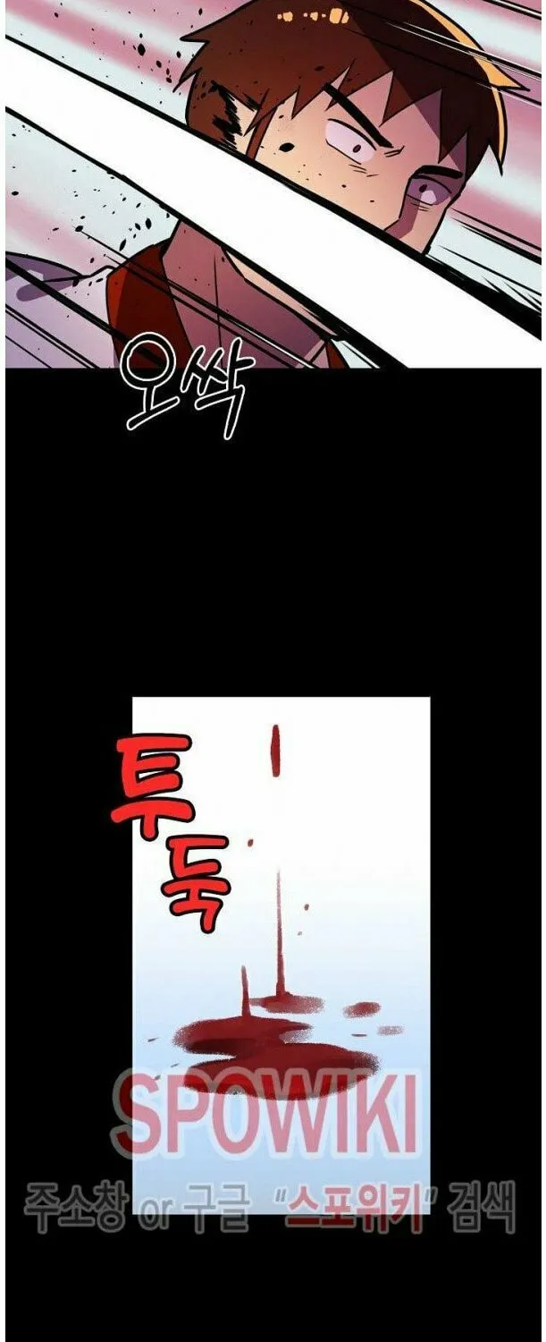 Read Absolute Martial Arts chapter 20 image 31 on Lezhin