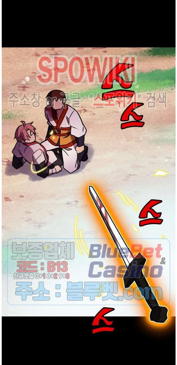 Read Absolute Martial Arts chapter 20 image 40 on Lezhin