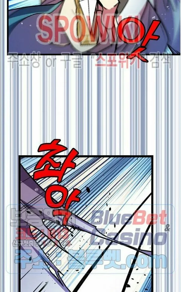 Read Absolute Martial Arts chapter 20 image 8 on Lezhin