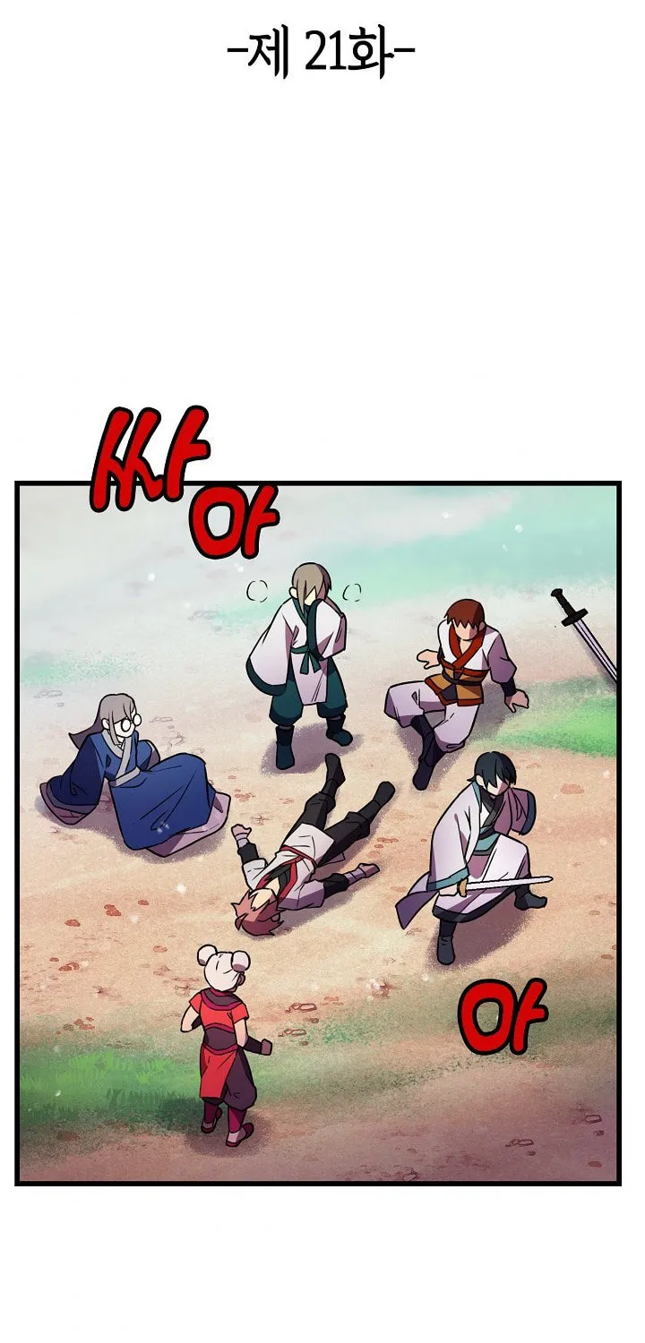 Read Absolute Martial Arts chapter 21 image 3 on Lezhin