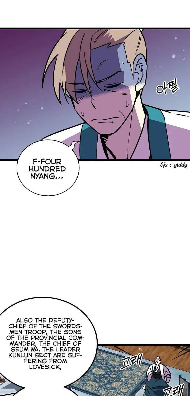 Read Absolute Martial Arts chapter 25 image 45 on Lezhin