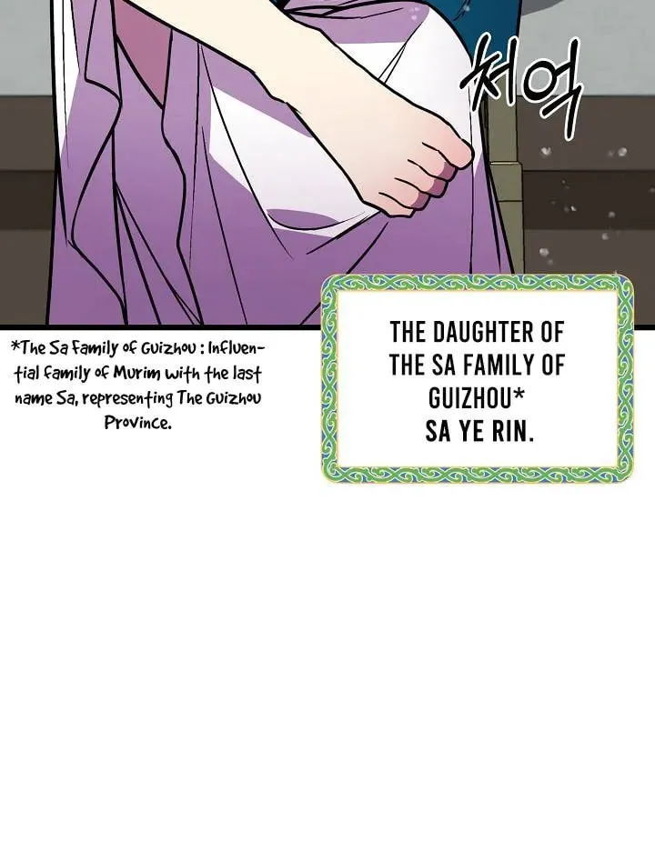 Read Absolute Martial Arts chapter 25 image 7 on Lezhin