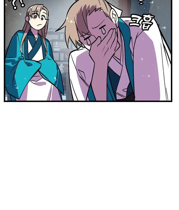 Read Absolute Martial Arts chapter 26 image 27 on Lezhin