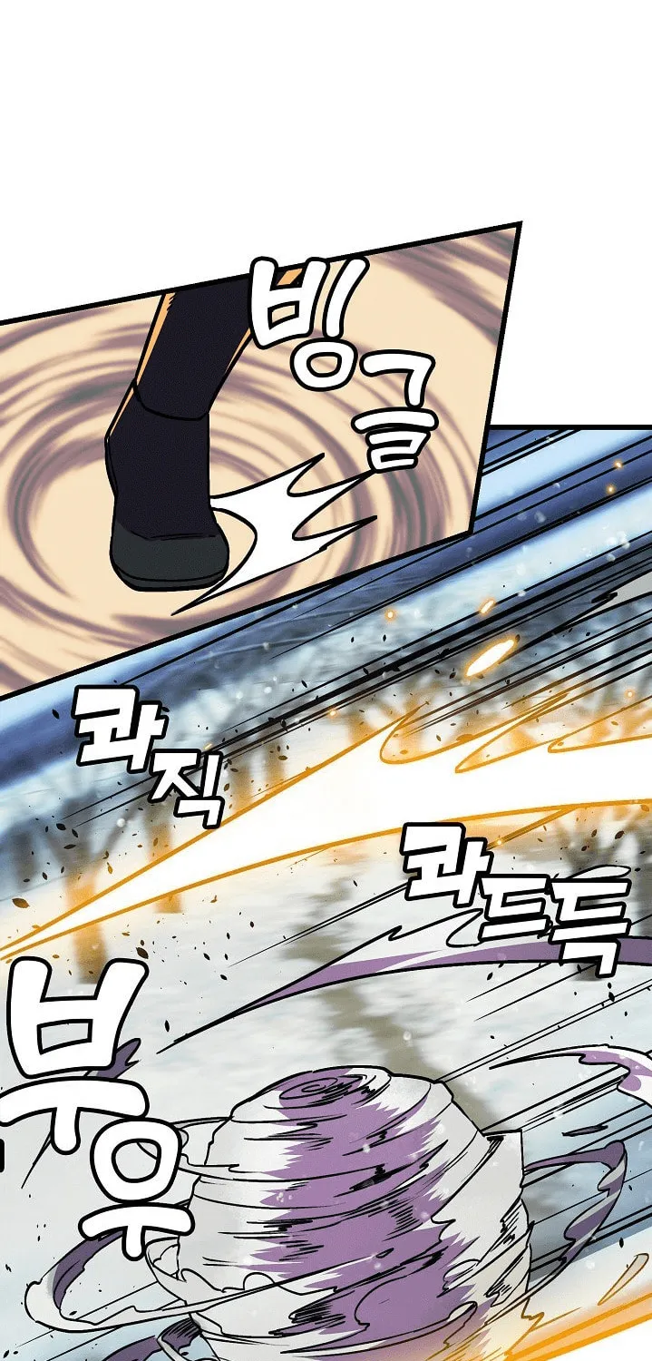 Read Absolute Martial Arts chapter 27 image 54 on Lezhin