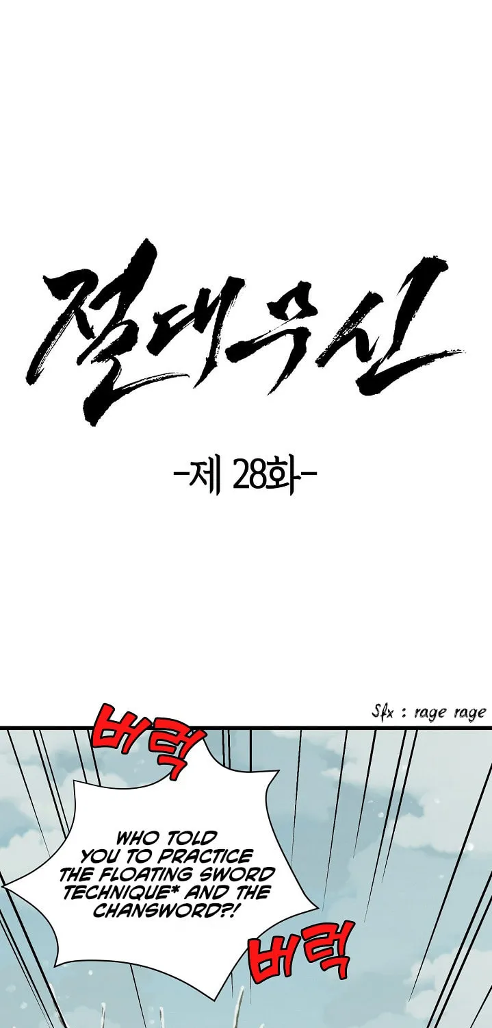 Read Absolute Martial Arts chapter 28 image 1 on Lezhin