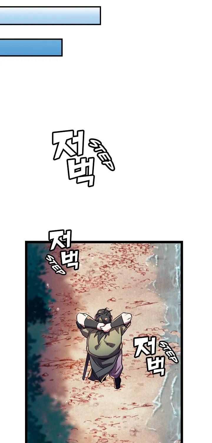 Read Absolute Martial Arts chapter 3 image 20 on Lezhin