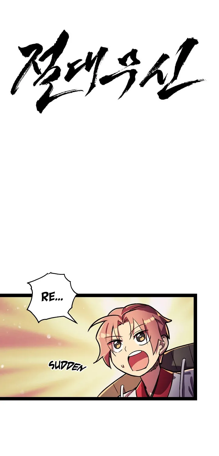 Read Absolute Martial Arts chapter 3 image 4 on Lezhin