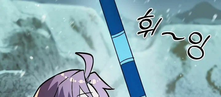 Read Absolute Martial Arts chapter 30 image 25 on Lezhin