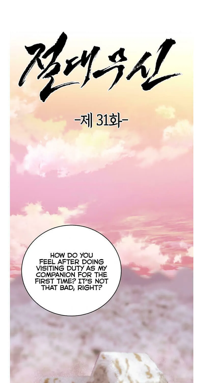 Read Absolute Martial Arts chapter 31 image 3 on Lezhin