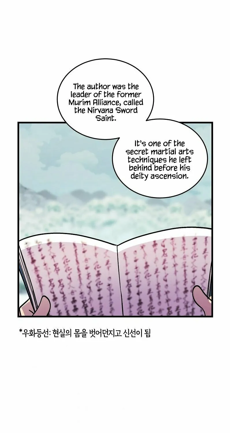 Read Absolute Martial Arts chapter 32 image 48 on Lezhin
