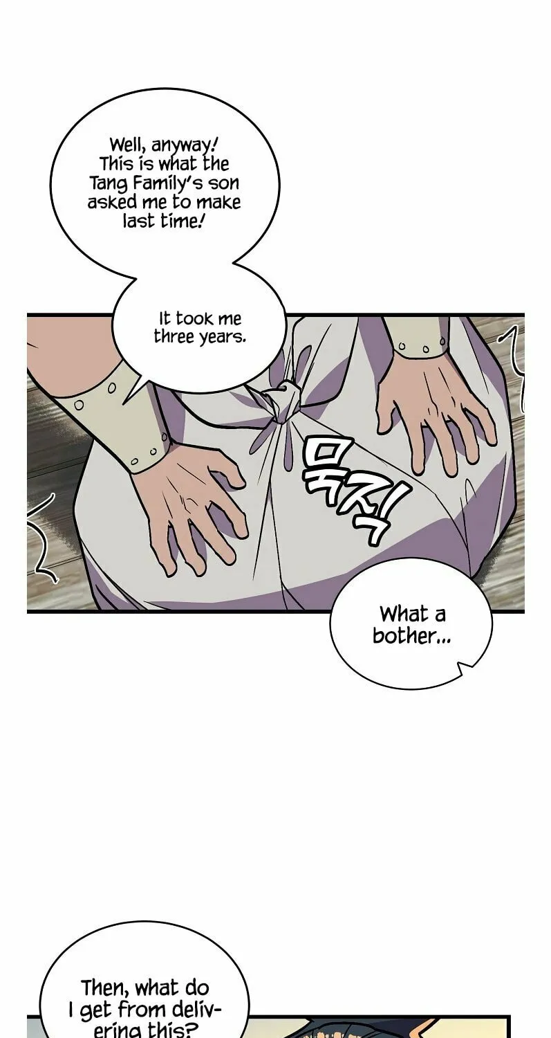 Read Absolute Martial Arts chapter 33 image 16 on Lezhin