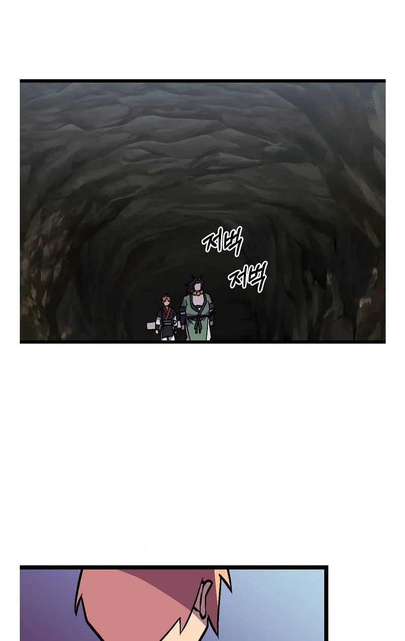 Read Absolute Martial Arts chapter 33 image 39 on Lezhin