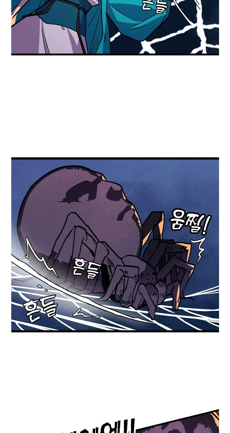 Read Absolute Martial Arts chapter 35 image 42 on Lezhin