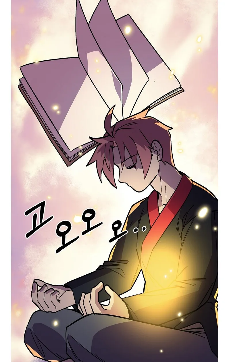 Read Absolute Martial Arts chapter 35 image 7 on Lezhin