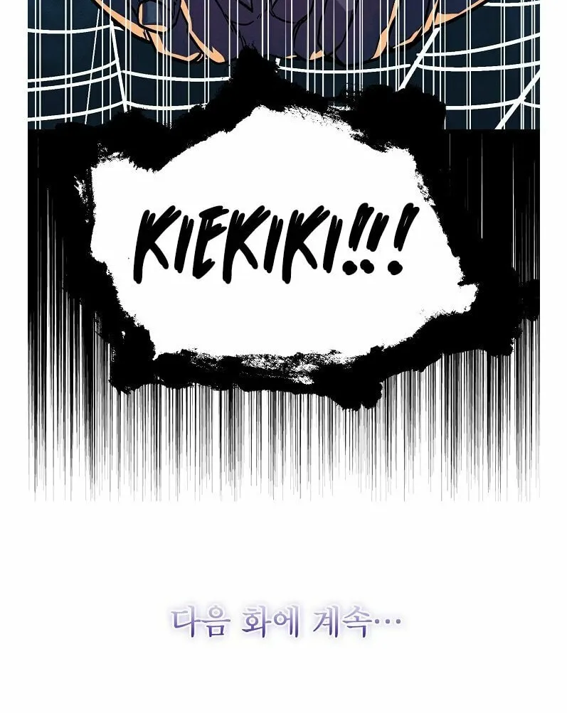 Read Absolute Martial Arts chapter 36 image 51 on Lezhin