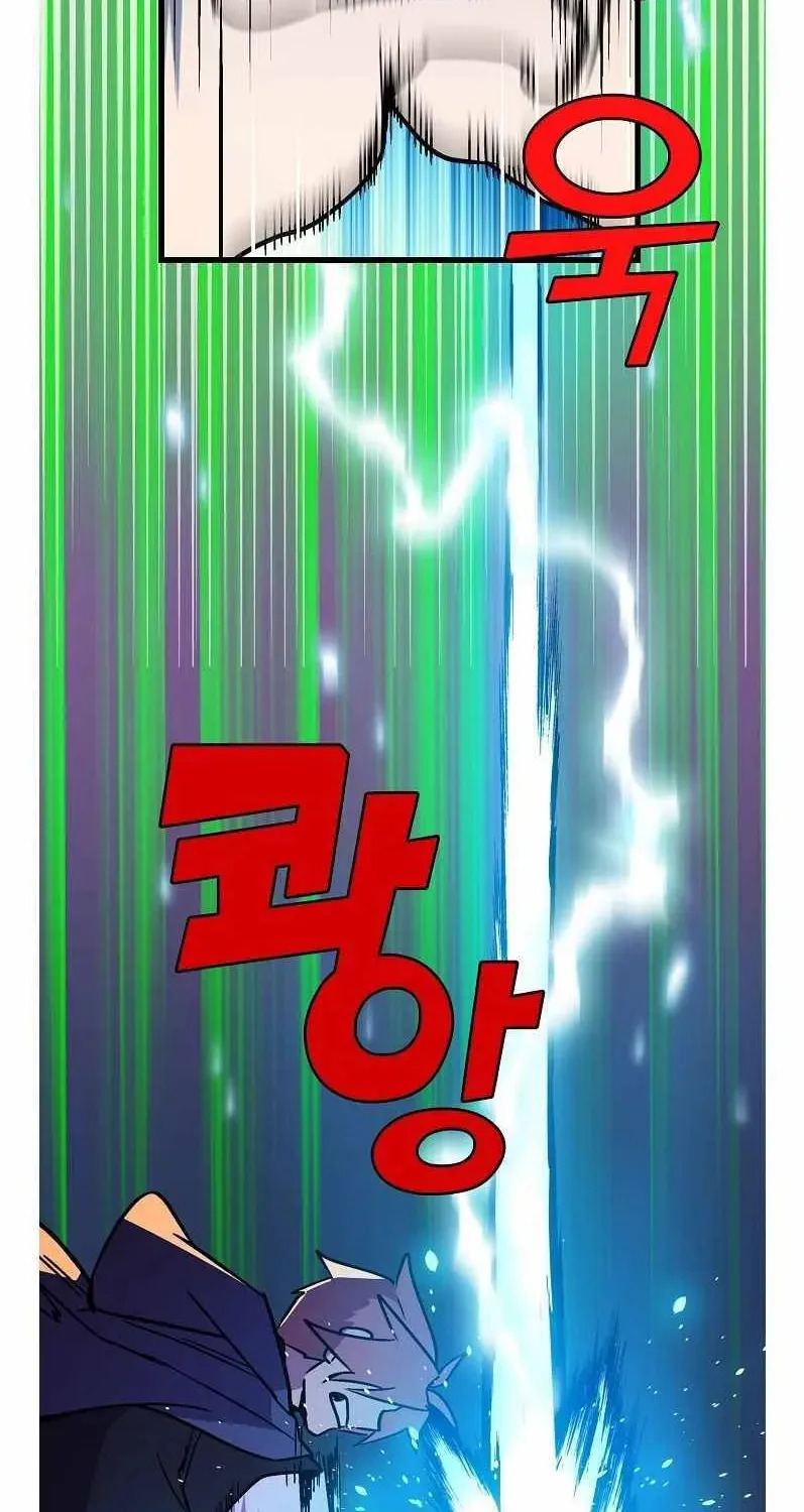 Read Absolute Martial Arts chapter 37 image 38 on Lezhin