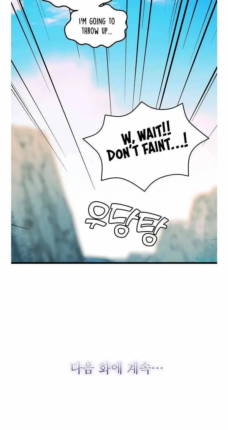 Read Absolute Martial Arts chapter 37 image 51 on Lezhin