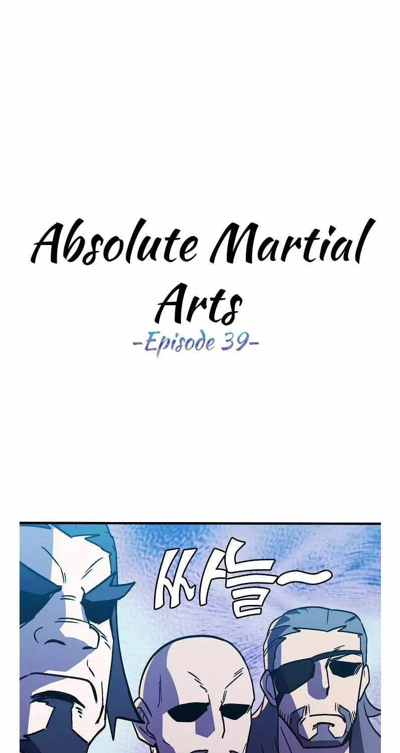 Read Absolute Martial Arts chapter 39 image 1 on Lezhin