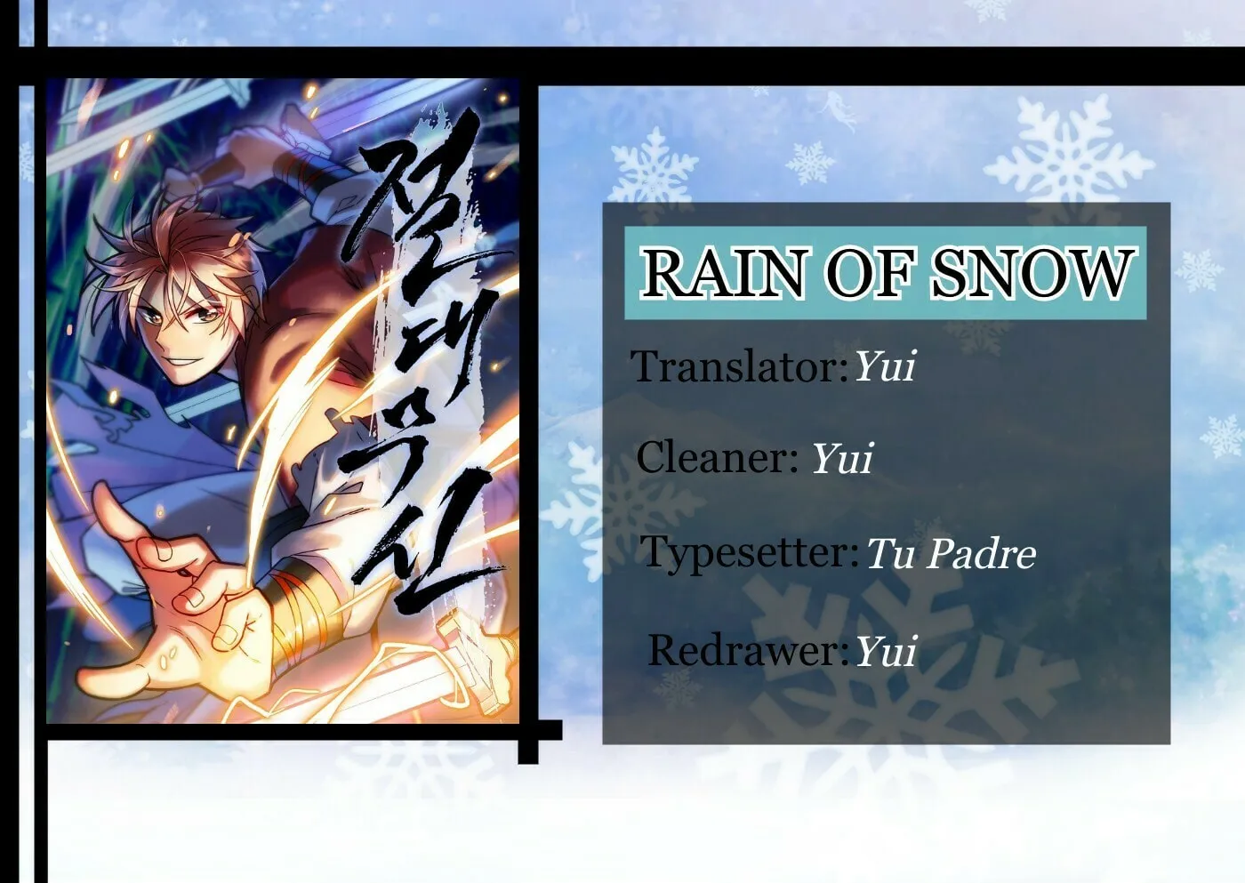 Read Absolute Martial Arts chapter 4 image 1 on Lezhin