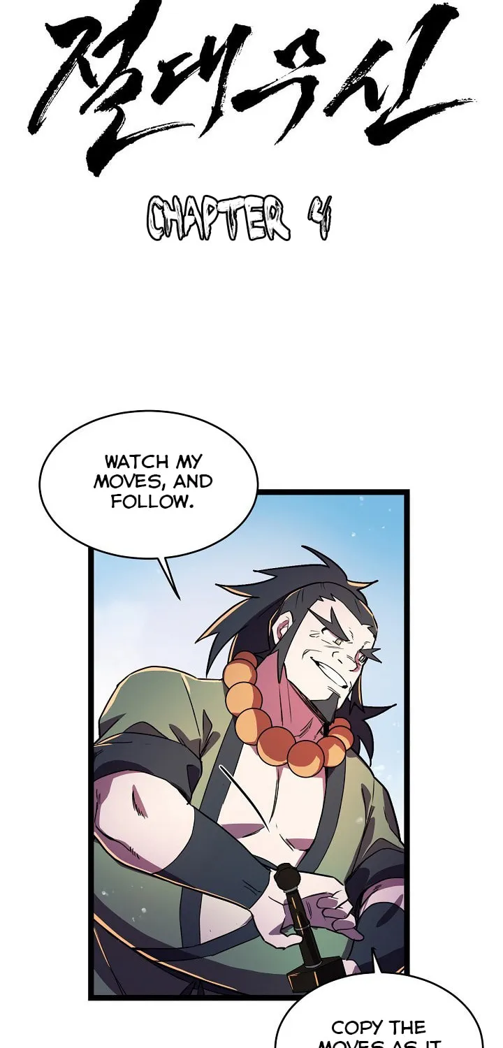 Read Absolute Martial Arts chapter 4 image 7 on Lezhin
