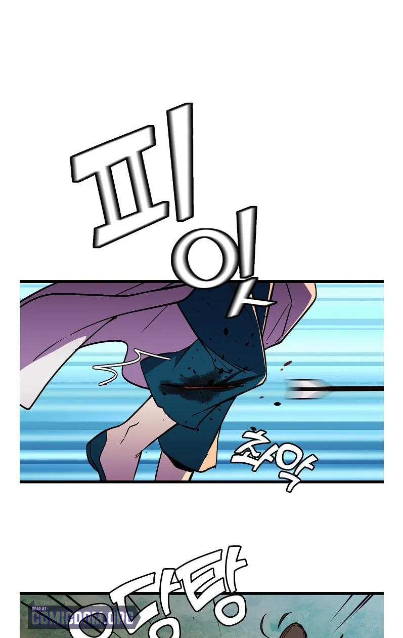 Read Absolute Martial Arts chapter 41 image 16 on Lezhin