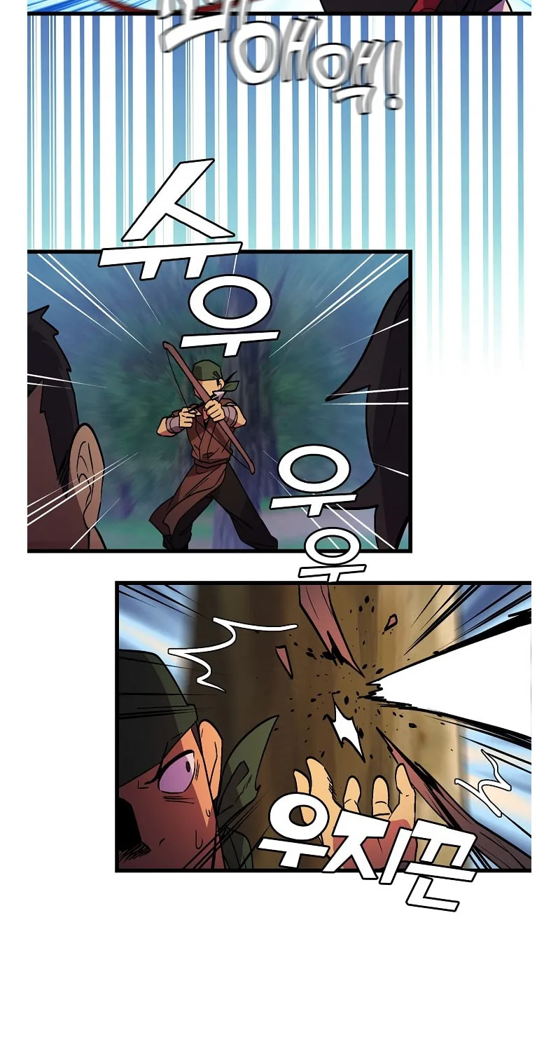 Read Absolute Martial Arts chapter 41 image 29 on Lezhin