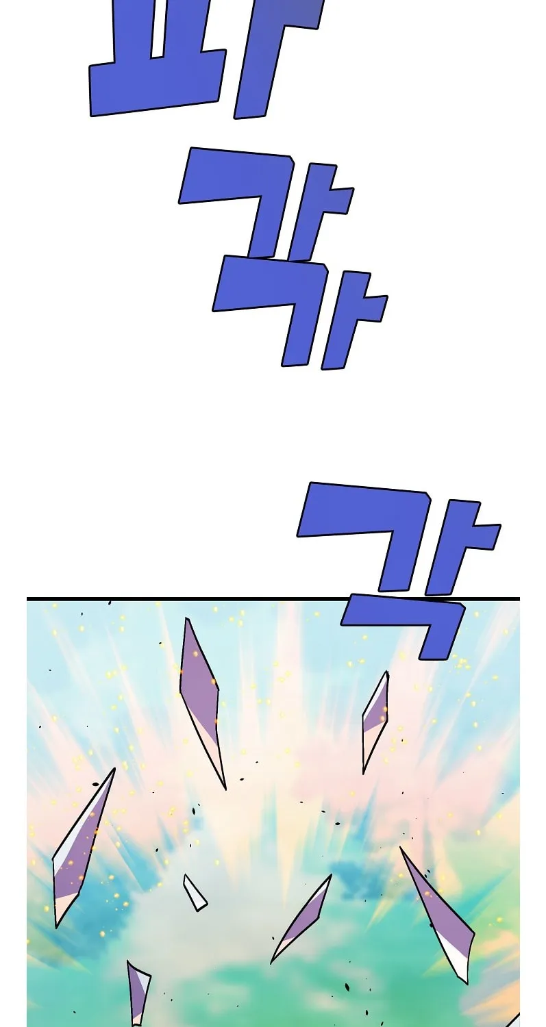 Read Absolute Martial Arts chapter 41 image 45 on Lezhin