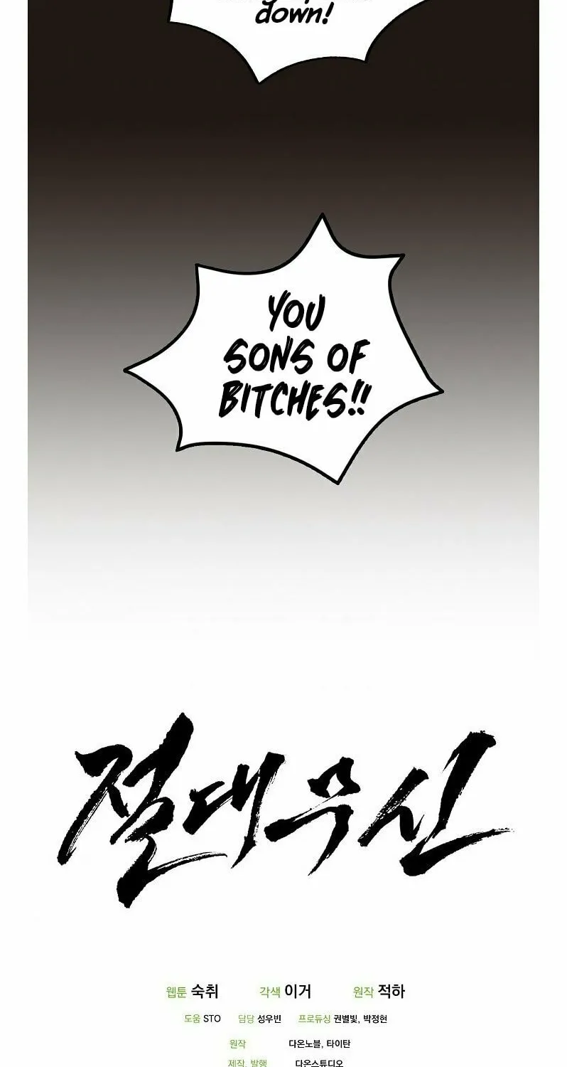 Read Absolute Martial Arts chapter 41 image 64 on Lezhin