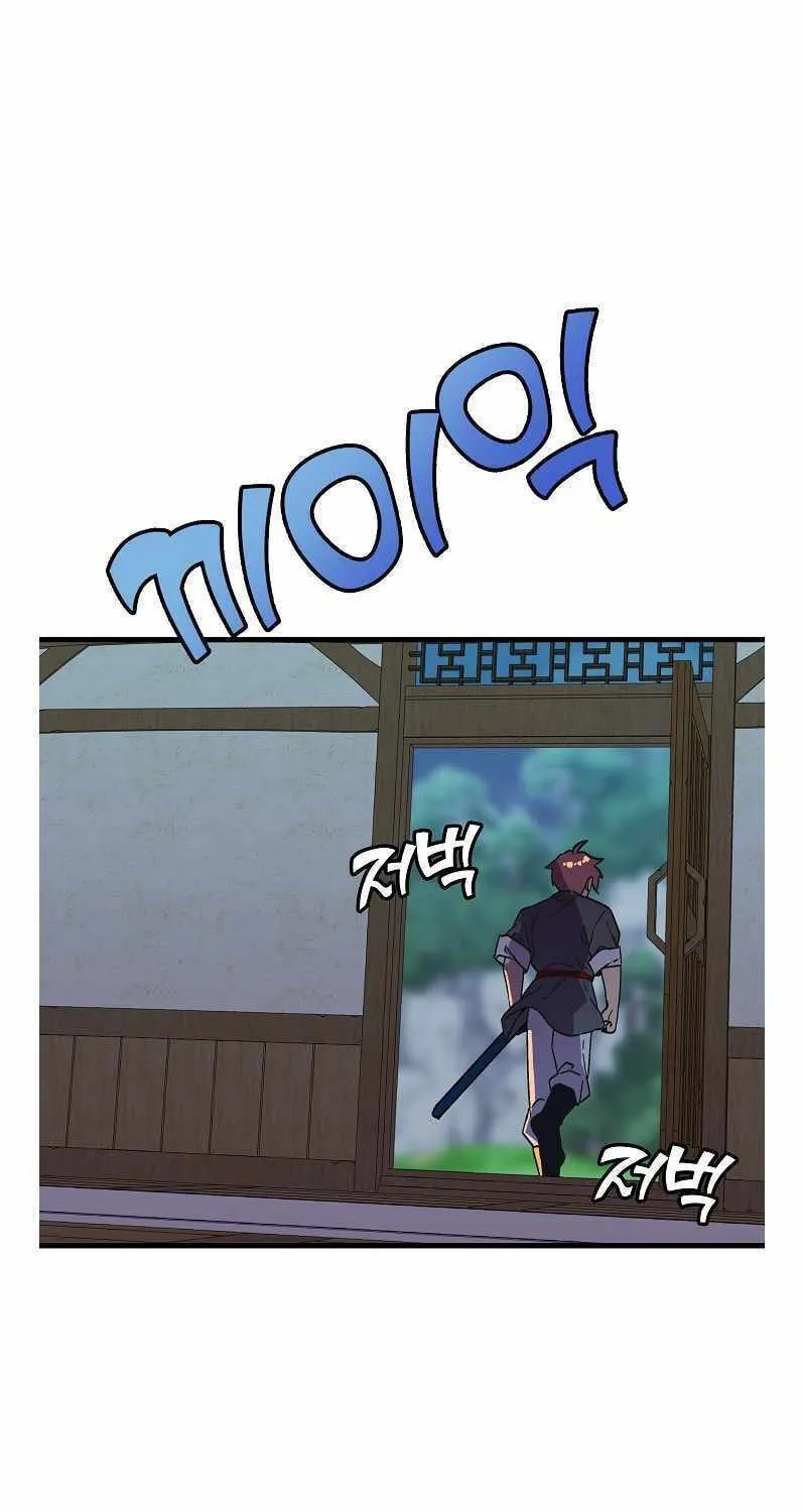 Read Absolute Martial Arts chapter 42 image 10 on Lezhin