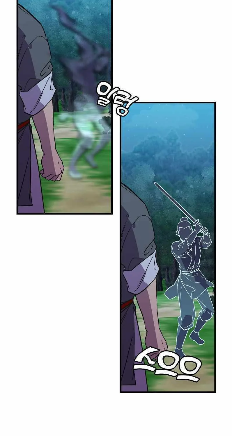 Read Absolute Martial Arts chapter 42 image 15 on Lezhin